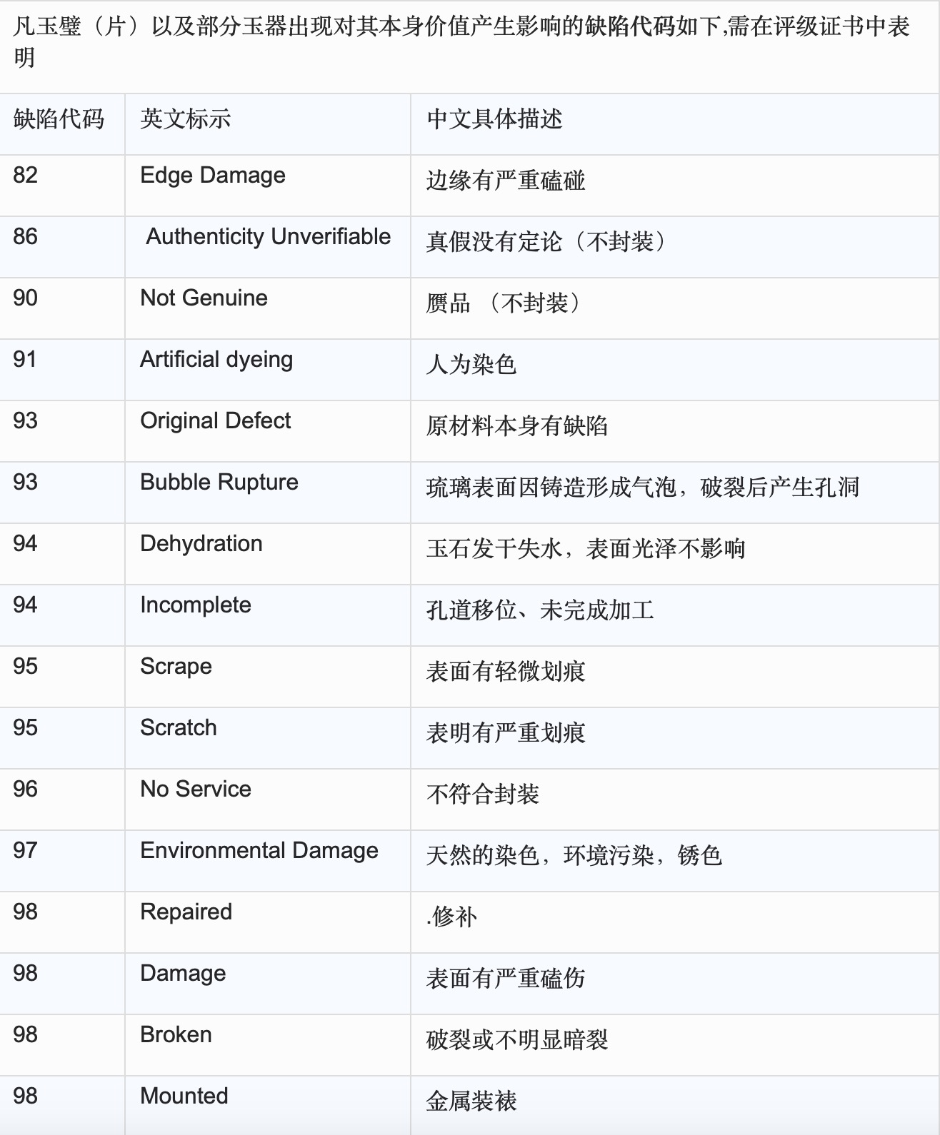 5e869570a8c3d.jpg