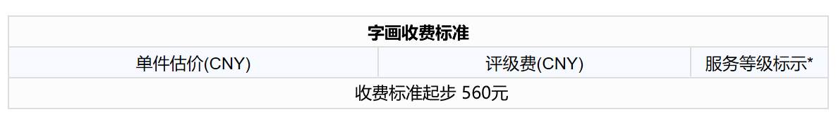 5fa89eb1c787f.png