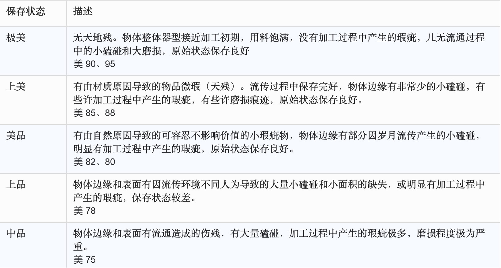5fbdede6214ef.jpg