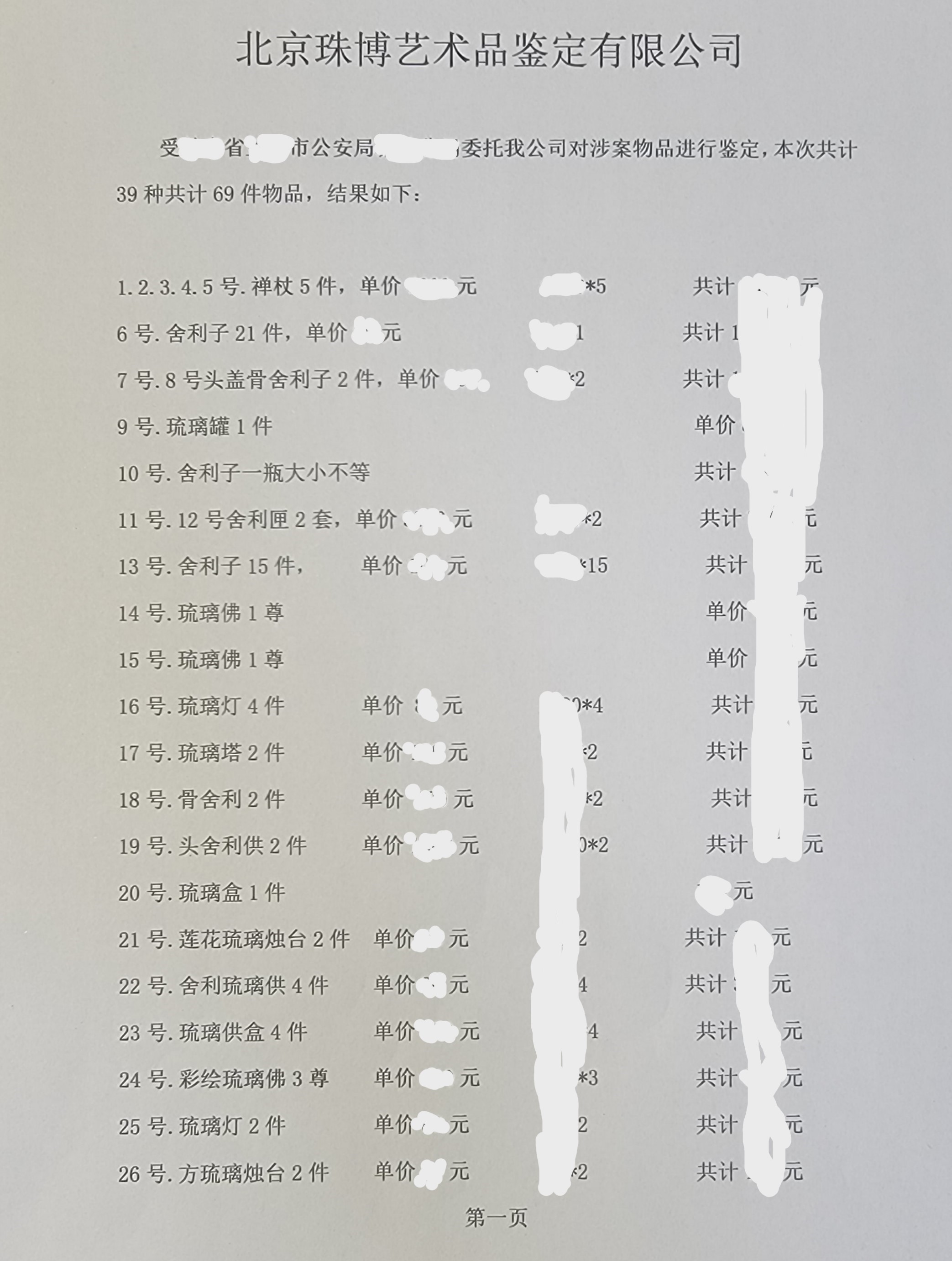 63c8fec9b3388.jpg